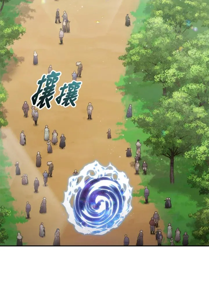 第44话 第80页