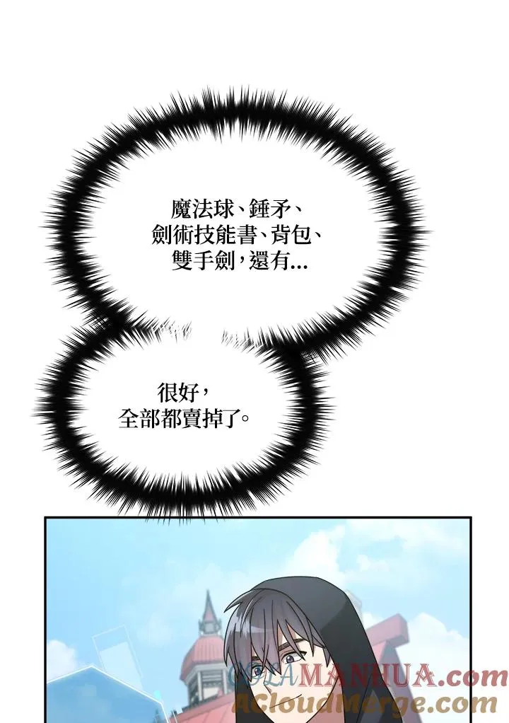 第44话 第81页