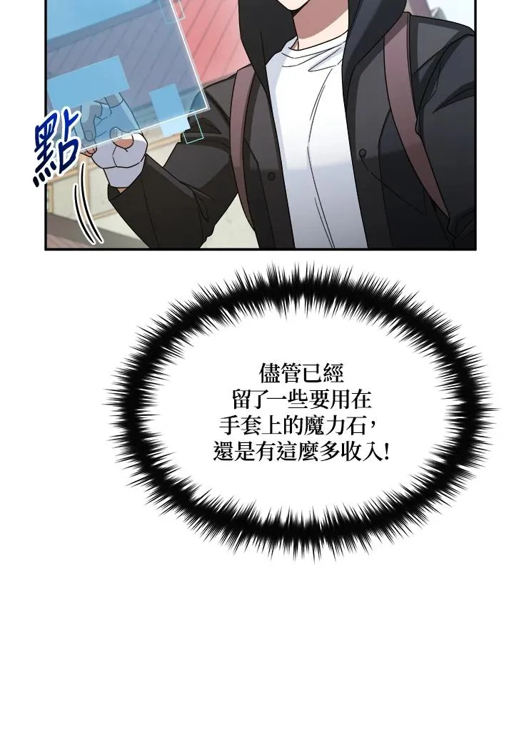 第44话 第82页