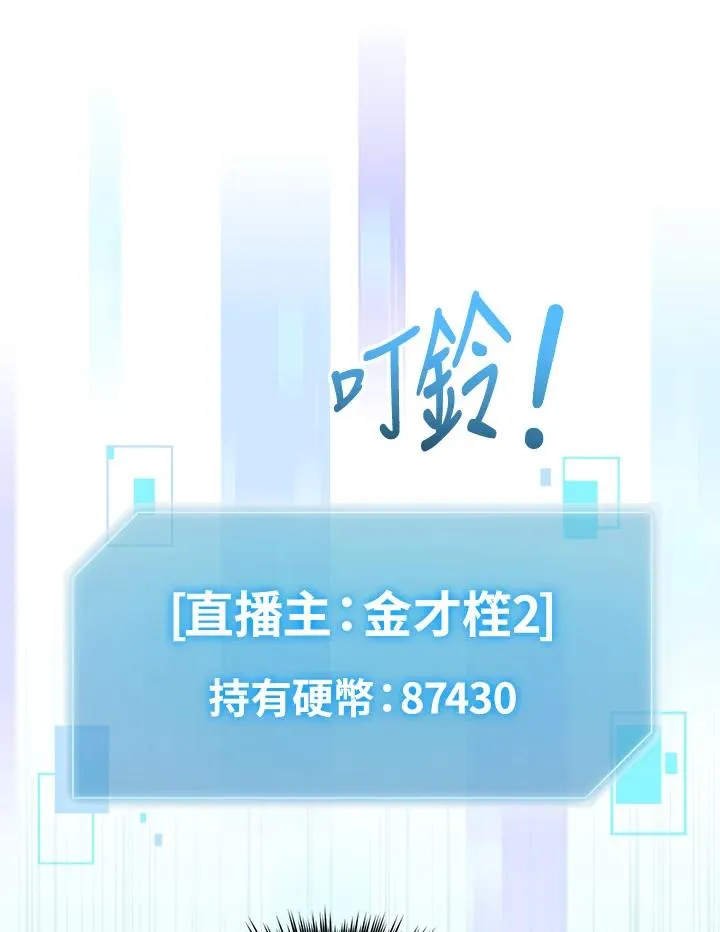 第44话 第83页