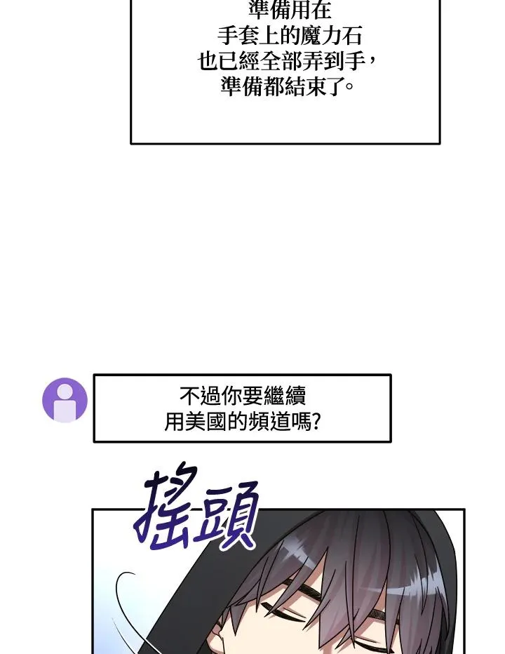 第44话 第88页