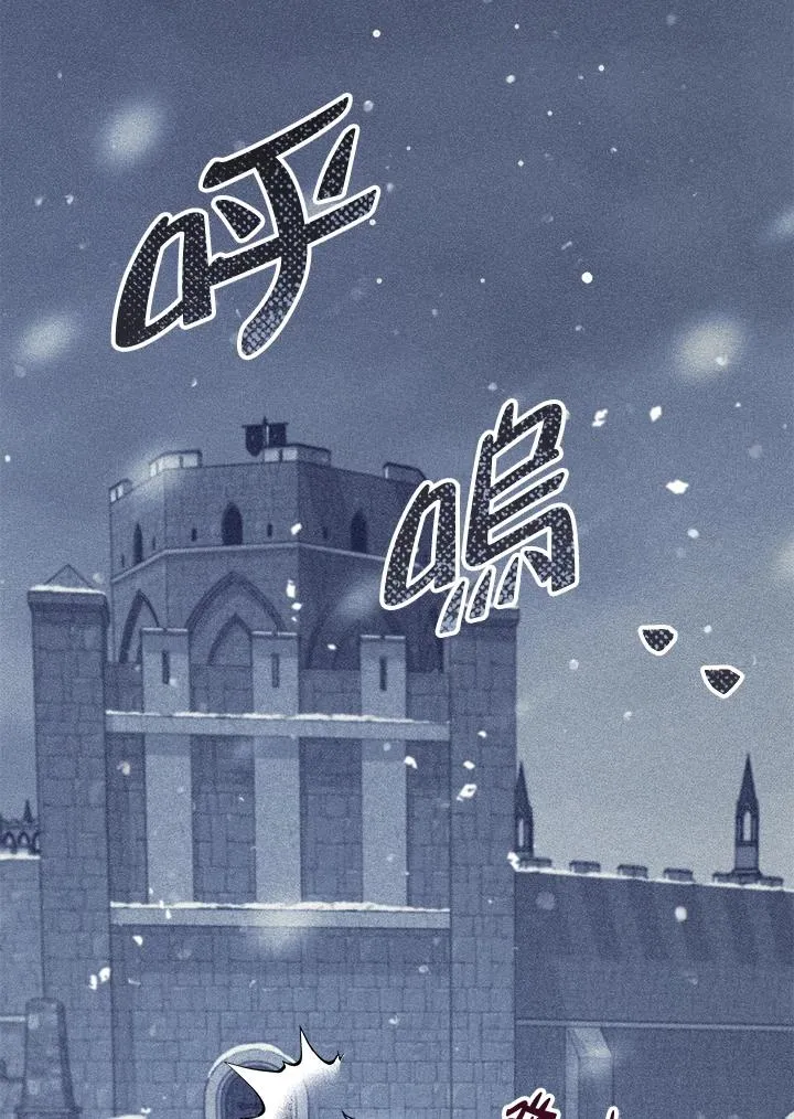 第44话 第98页