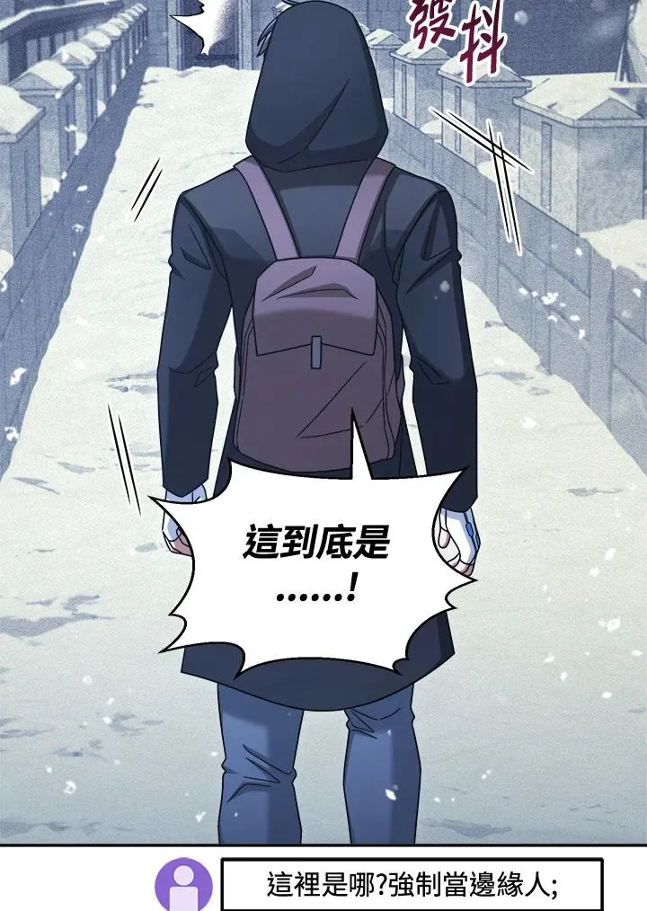 第44话 第99页
