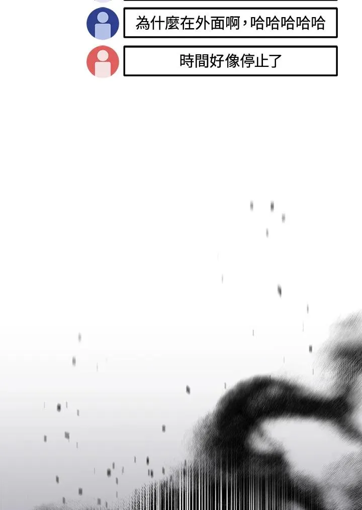 第44话 第100页