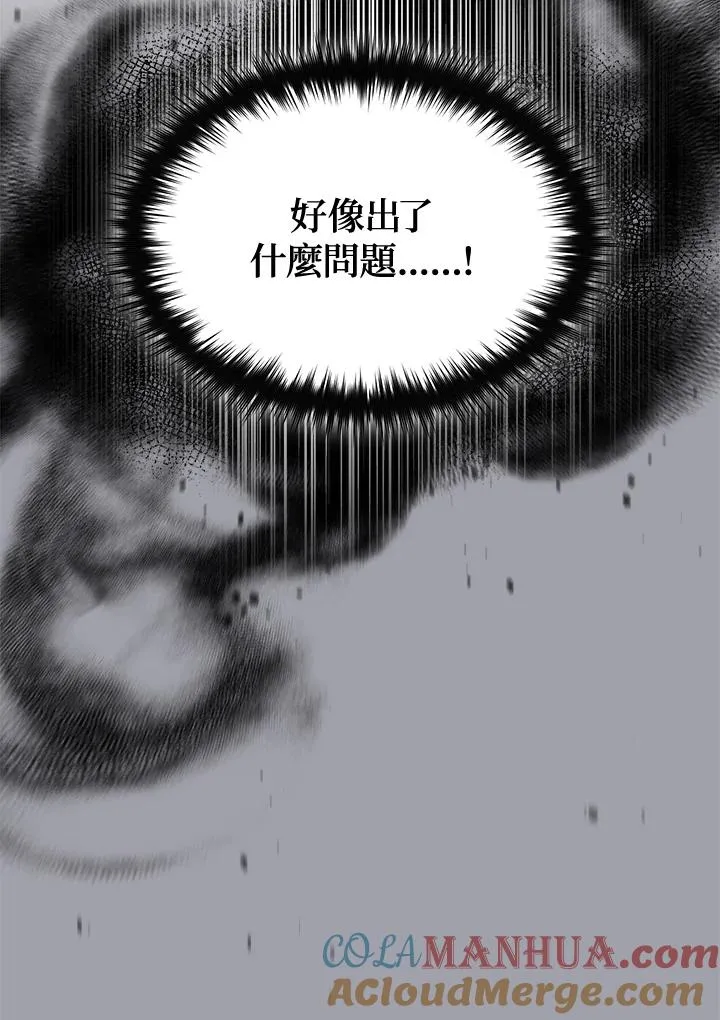 第44话 第101页