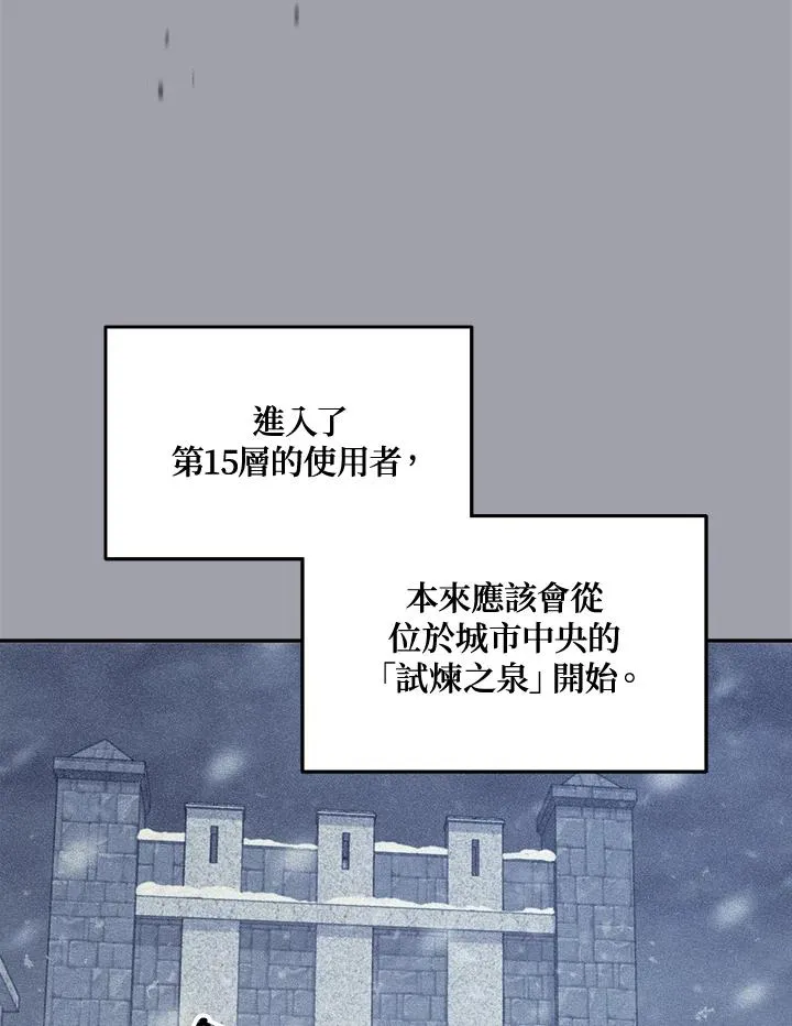 第44话 第102页