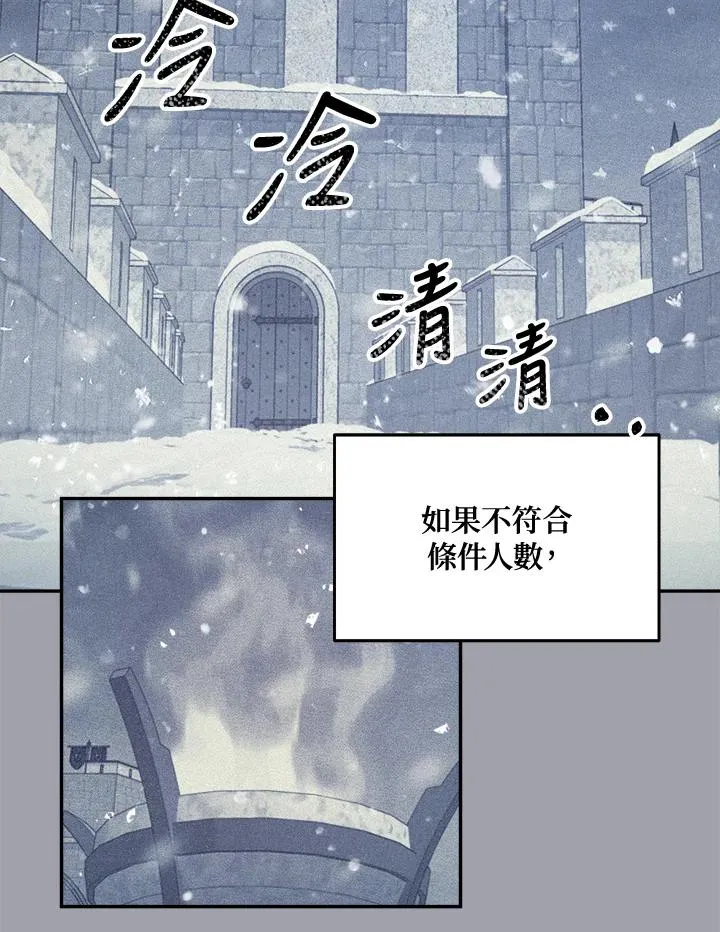 第44话 第103页