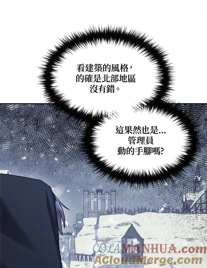 第44话 第105页