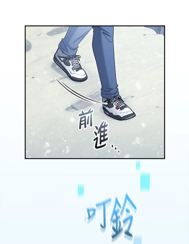 第44话 第107页