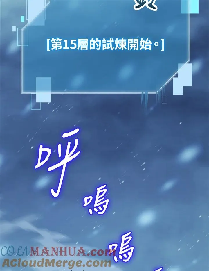 第44话 第109页