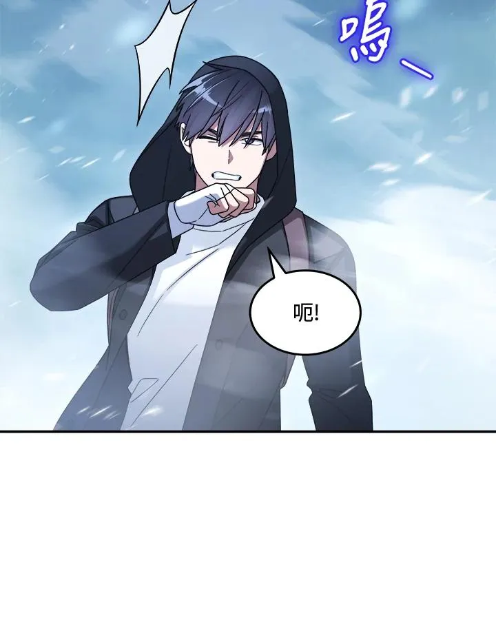 第44话 第110页