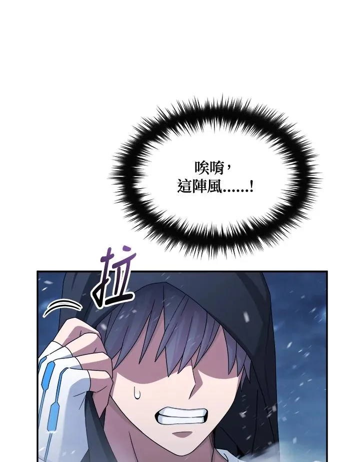 第44话 第111页