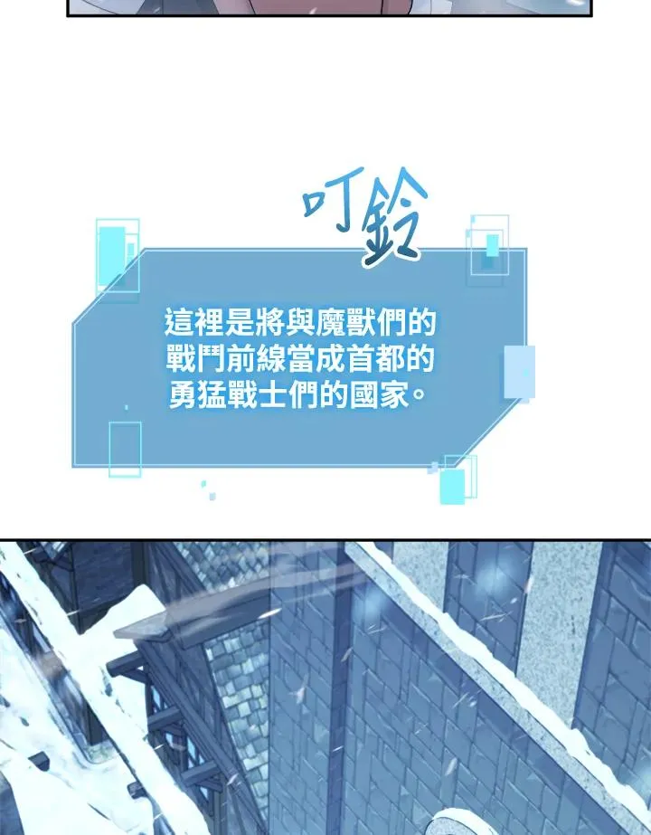 第44话 第112页