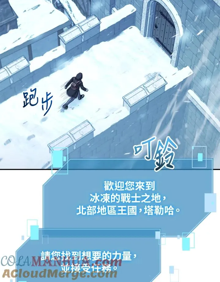 第44话 第113页