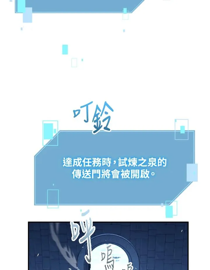 第44话 第114页