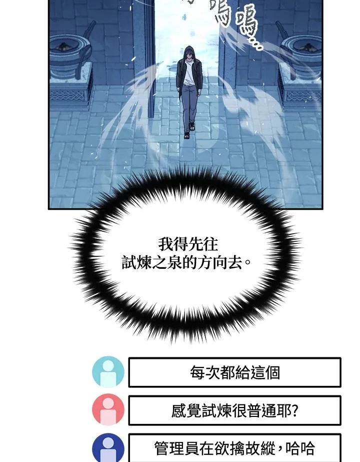 第44话 第115页