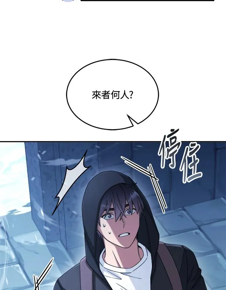 第44话 第116页