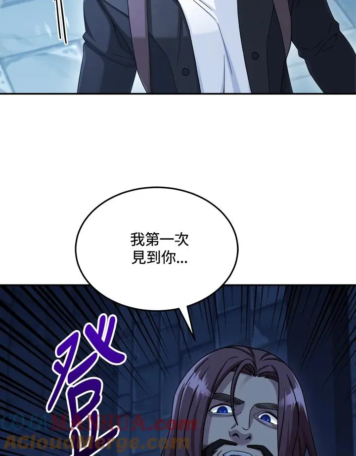 第44话 第117页