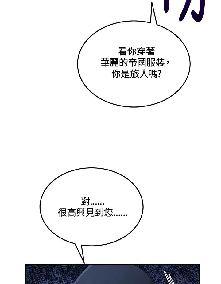 第44话 第119页