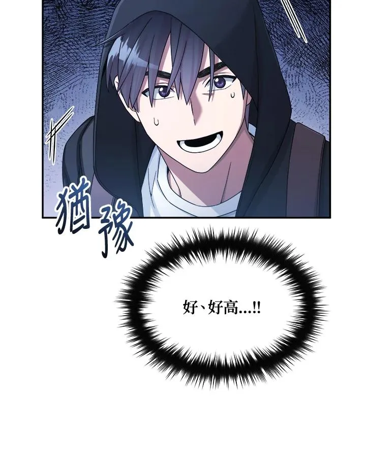 第44话 第120页