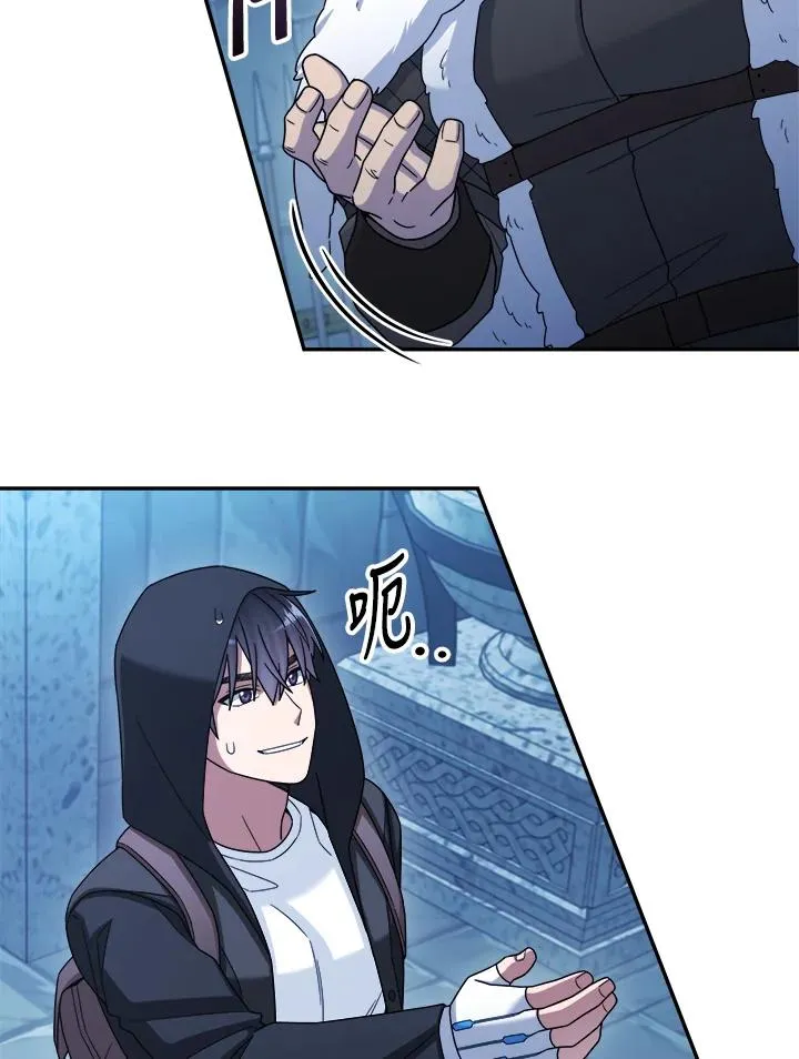 第44话 第122页