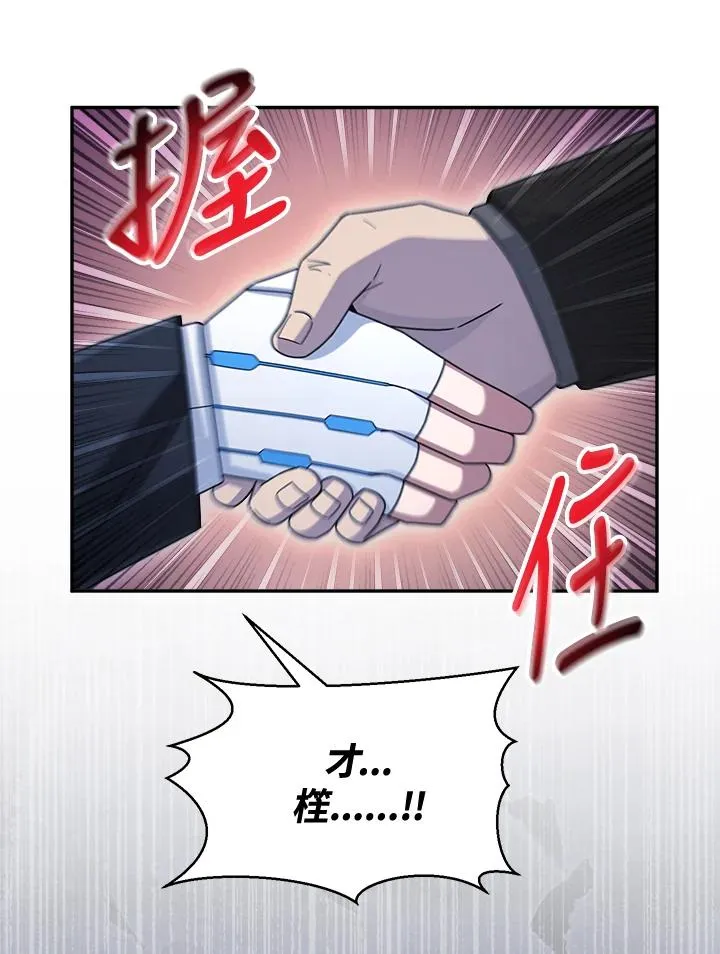 第44话 第124页