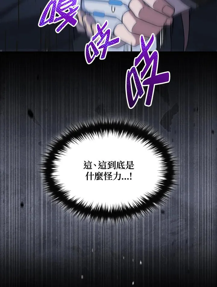第44话 第126页