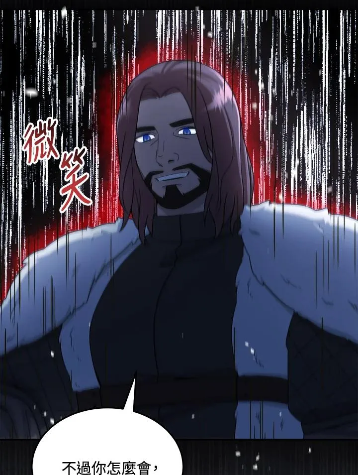 第44话 第127页