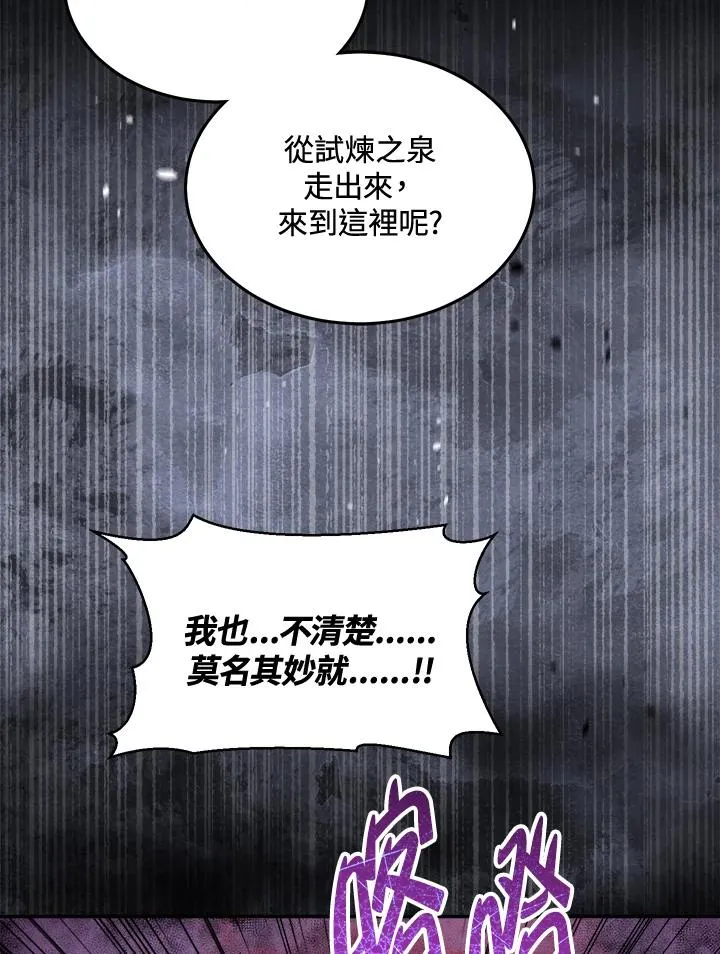 第44话 第128页