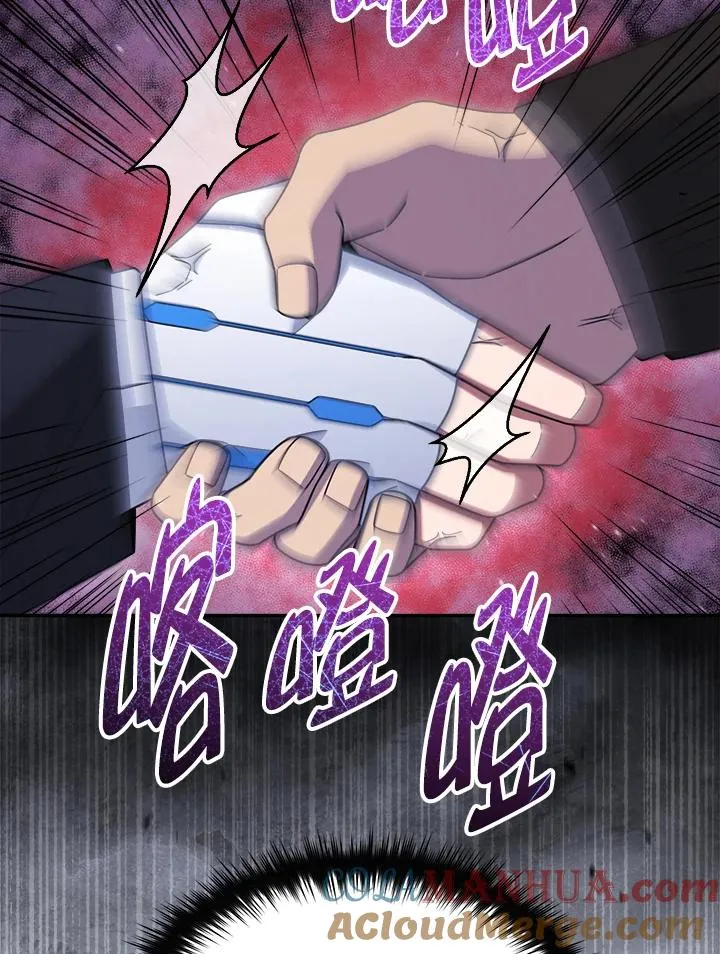 第44话 第129页