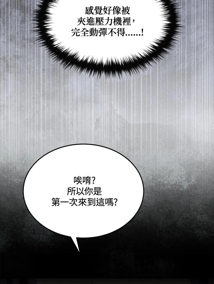 第44话 第130页