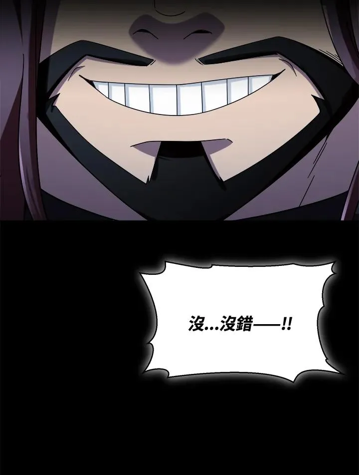 第44话 第131页