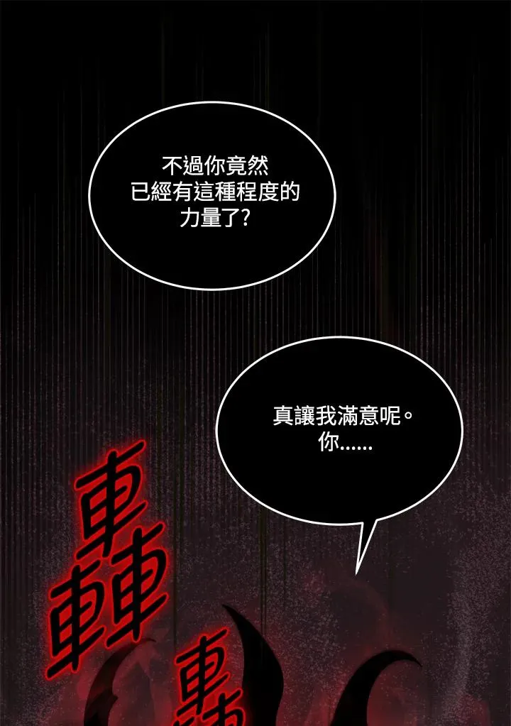 第44话 第132页