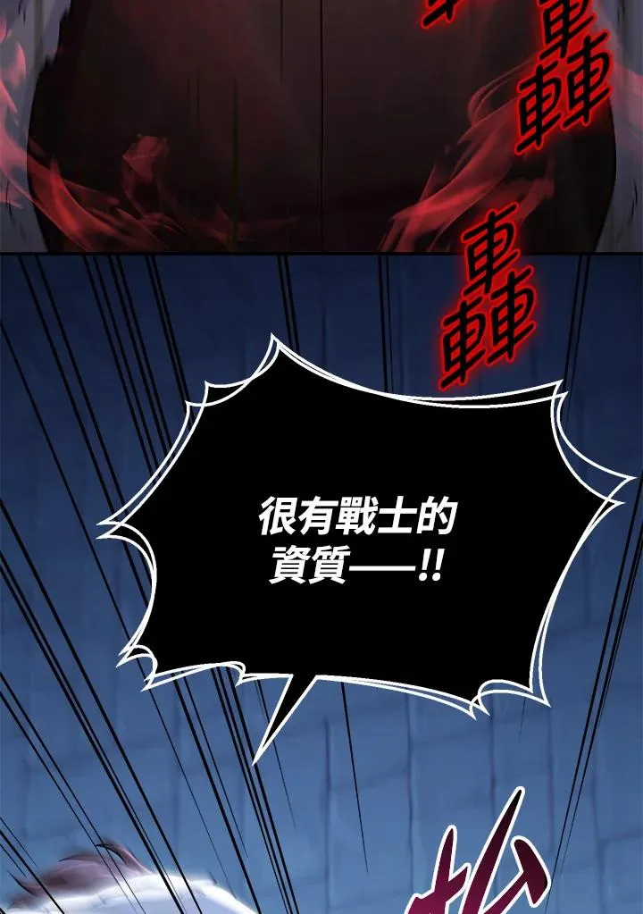 第44话 第134页