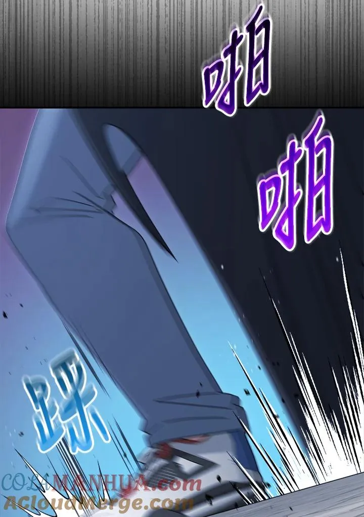 第44话 第137页