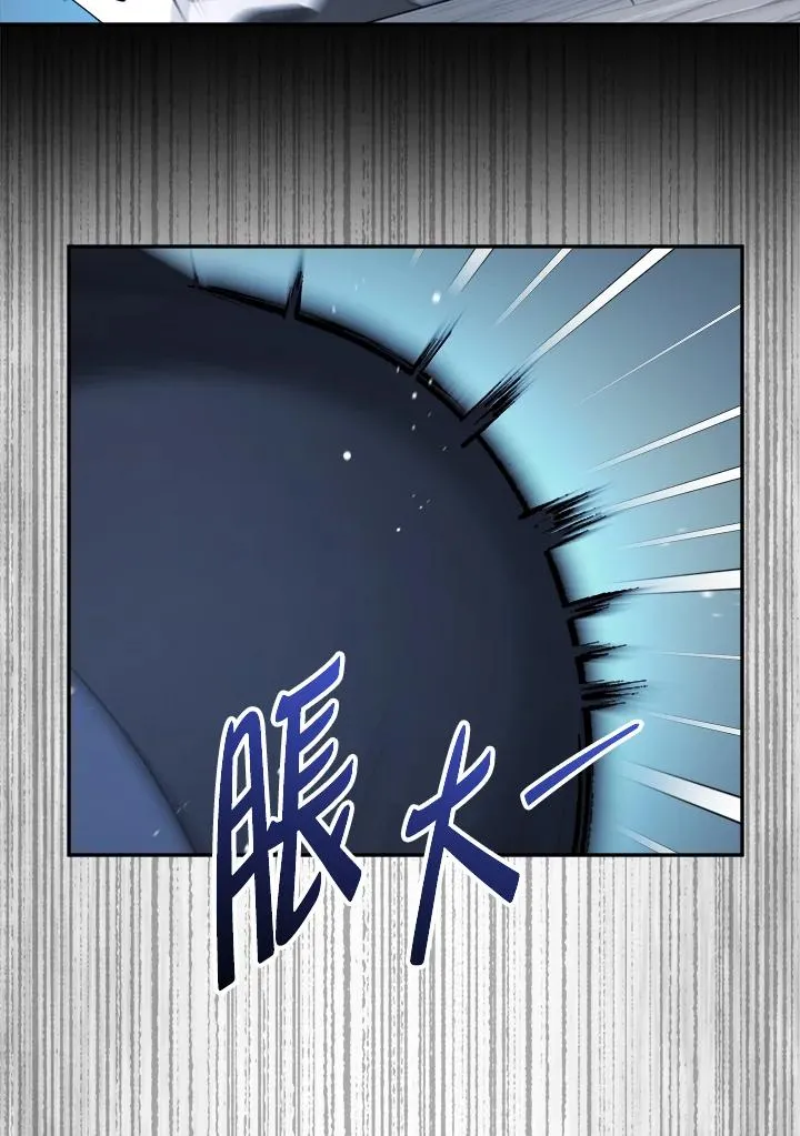 第44话 第138页