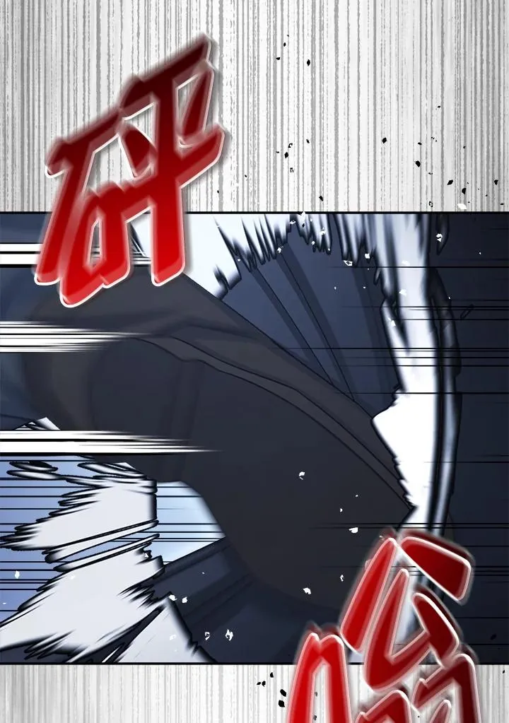 第44话 第139页