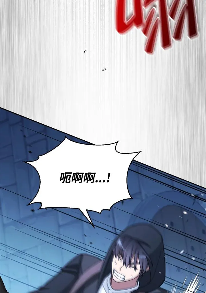 第44话 第140页