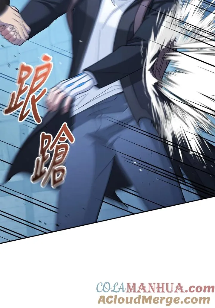 第44话 第141页