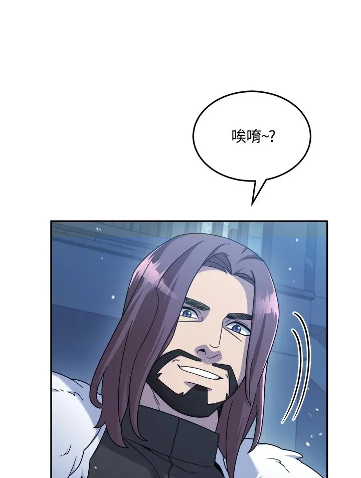 第44话 第142页