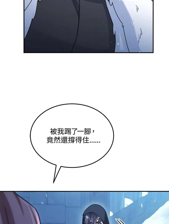 第44话 第143页
