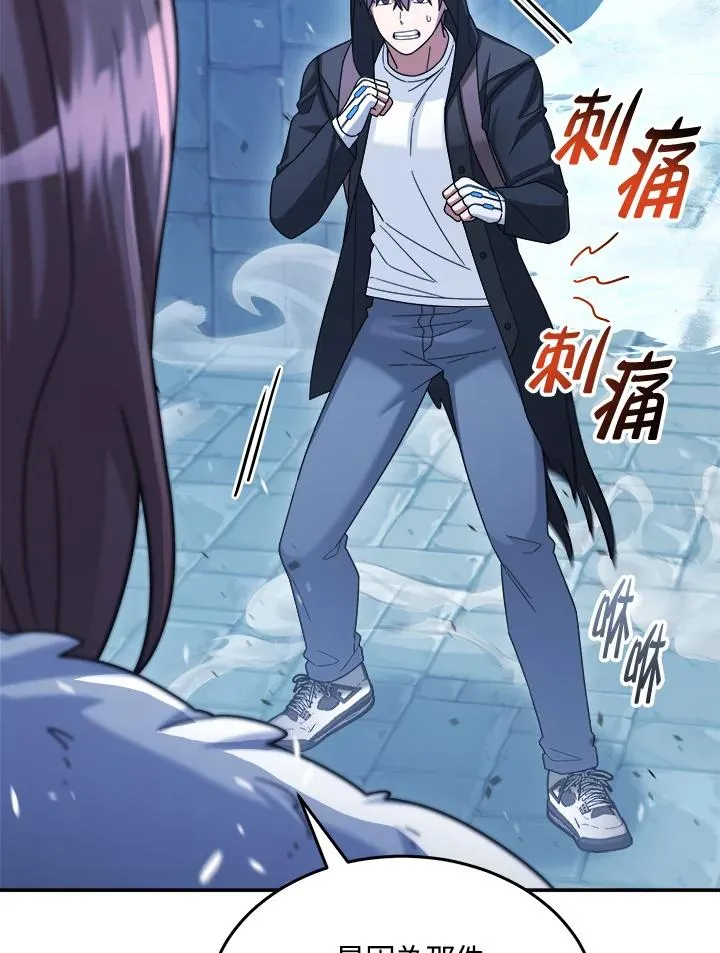 第44话 第144页