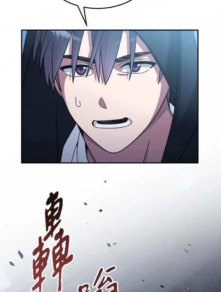 第44话 第146页