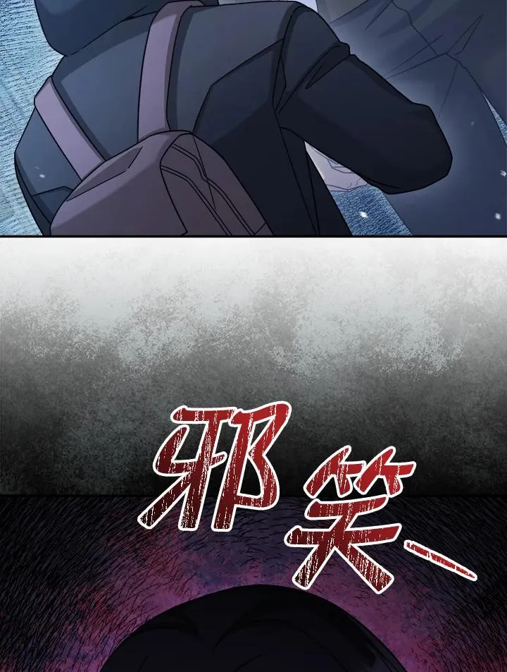 第44话 第148页