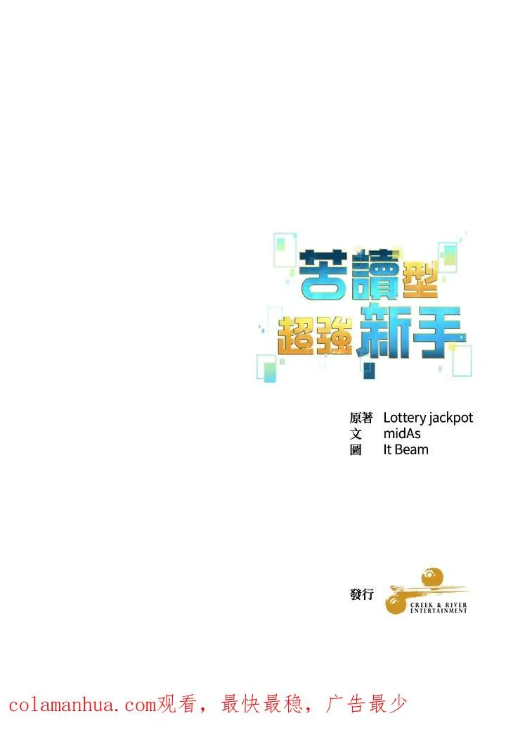 第44话 第151页