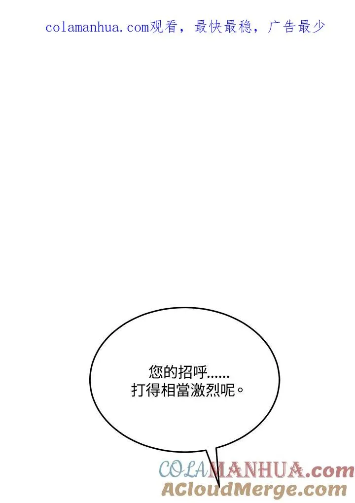 第45话 第1页
