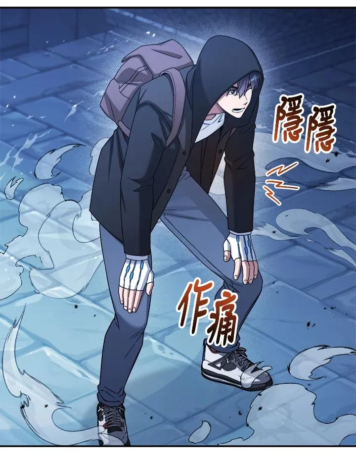 第45话 第2页