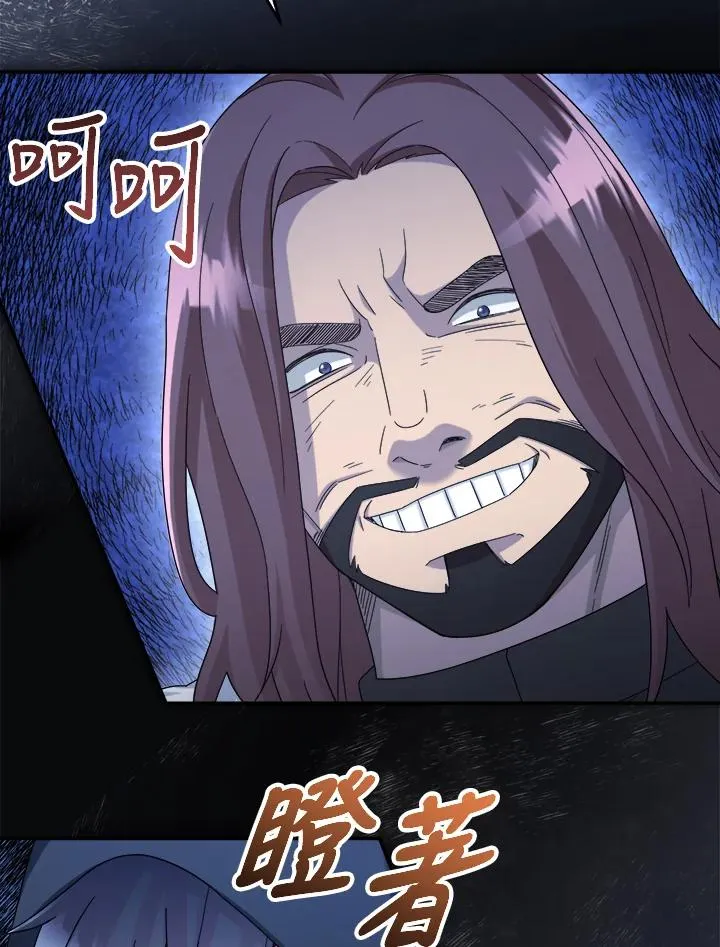 第45话 第4页