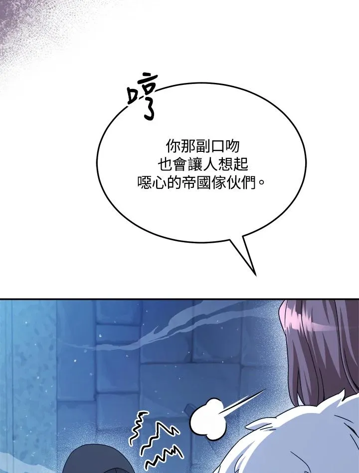 第45话 第6页
