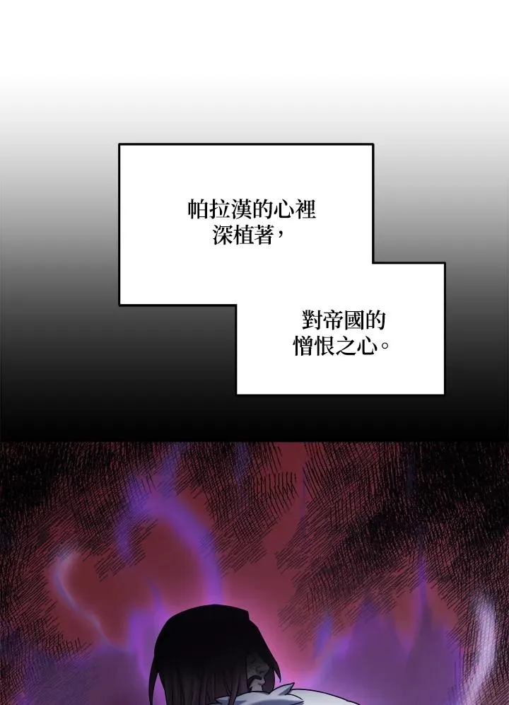第45话 第10页